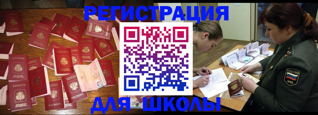 регистрация в Симе